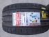 Kumho ECSTA PS91 nyári 255/35 R19 96 Y TL 2023