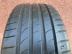 Nexen N Fera Primus XL nyári 205/40 R17 84 W TL 2020