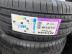 Nexen N fera primus nyári 225/55 R16 95 W TL 2023