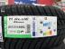 Nexen N Blue 4S 4 évszakos 205/55 R16 94 H TL 2024