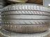 Continental Sport Contact 5 nyári 215/40 R18 89 W TL 2022